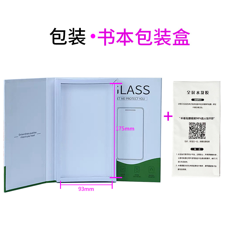 Bolsa esmerilada de caja de embalaje duro verde