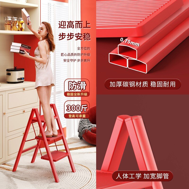 【喬迁の喜】はしごの家庭用折り畳みは人の字のはしごの赤い大きなペダルを厚くして家のはしごの安全階段に入る|undefined