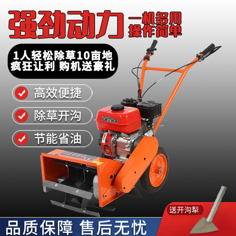 Máquina multifuncional de desherbador de gasolina pequeña máquina de zanja agrícola doméstica de hierba suelta máquina de zanja máquina de micro-cultivo rotativo maíz