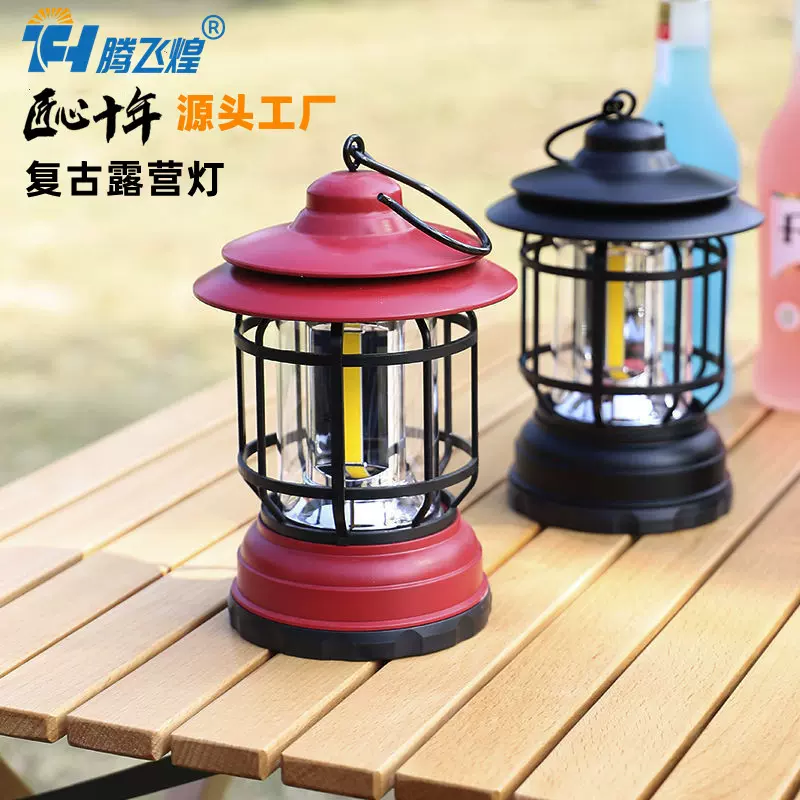 复古式野营灯北欧风格野营灯野营欧美风格马灯新式复古马灯马灯