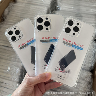 �m��iPhone14�O��16PRO͸���֙C��17pm�ĽǼӺ��ˤ���ұ��o��15
