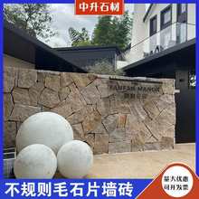 �Ļ�ʯͥԺ���@�شu����e���⠝�u��Ҏ�t�yʯƬëʯ�������u