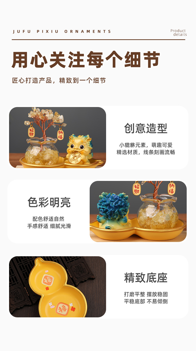 Pixiu Crystal Money Tree Set Car Ornament Creative Home Entryway Desktop Wealth-Attracting Decoration - Dropshipping Available