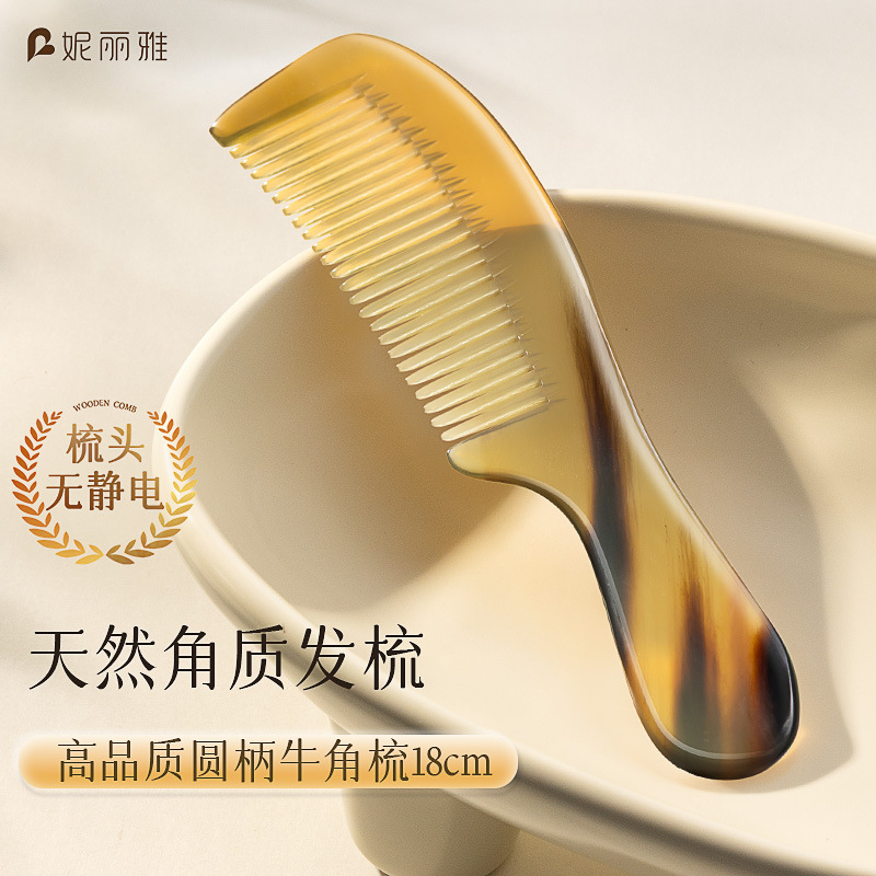Niliya 天然本物のホーンコーム、女性の長い髪用、厚い脱毛用の特別なヘアスムージングコーム、家庭用静電気防止|undefined