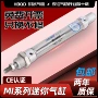 亚德客气动迷你16x20气缸