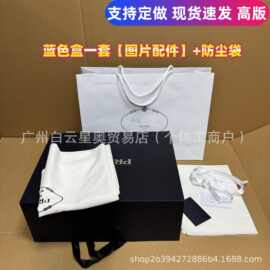 PA蓝盒磁吸折叠包装盒礼品袋子包包衣服围巾皮带彩色色蝴蝶送礼