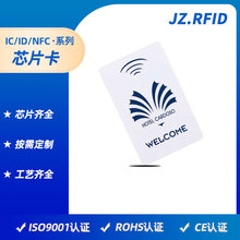 SӆTlIC RFIDǽ|ʽTӡˢ_T