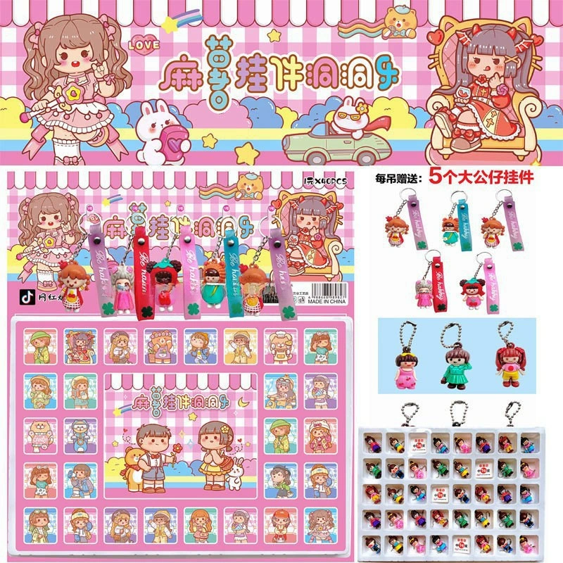 Minifigure, pendant, toy, doll, DIY