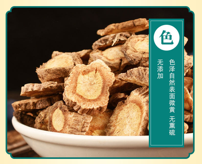 Fang Feng Sliced Saposhnikovia Root 500g Dried Chinese Herb for Decoction and Soup quality and texture