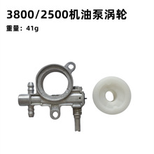 3800 2500 �C�ͱÜu݆2