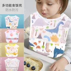 2024 lightweight EVA baby eating bib waterproof children's bib infant supplementary food feeding pocket saliva pocket