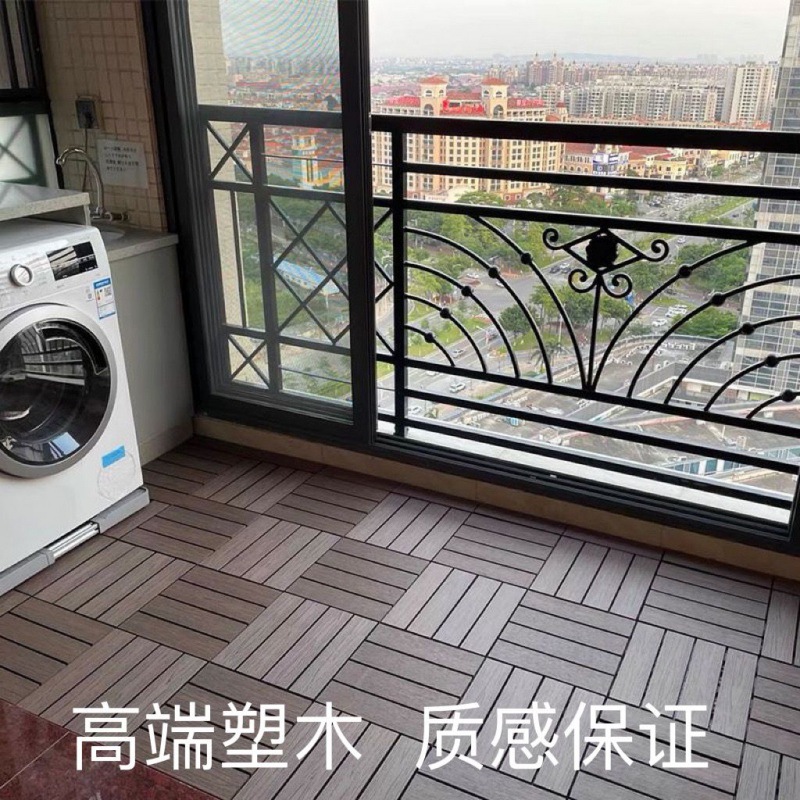 balcony Anticorrosive board outdoors WPC floor Open air ground Mosaic non-slip solid wood Mat reunite with floor