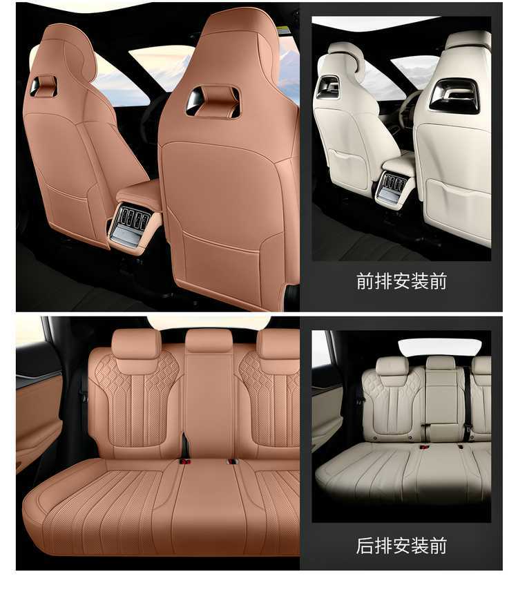26 models of BYD Song Lev special seat covers, perforated for all seasons, universal full-cover Song Lev seat covers and seat cushion covers