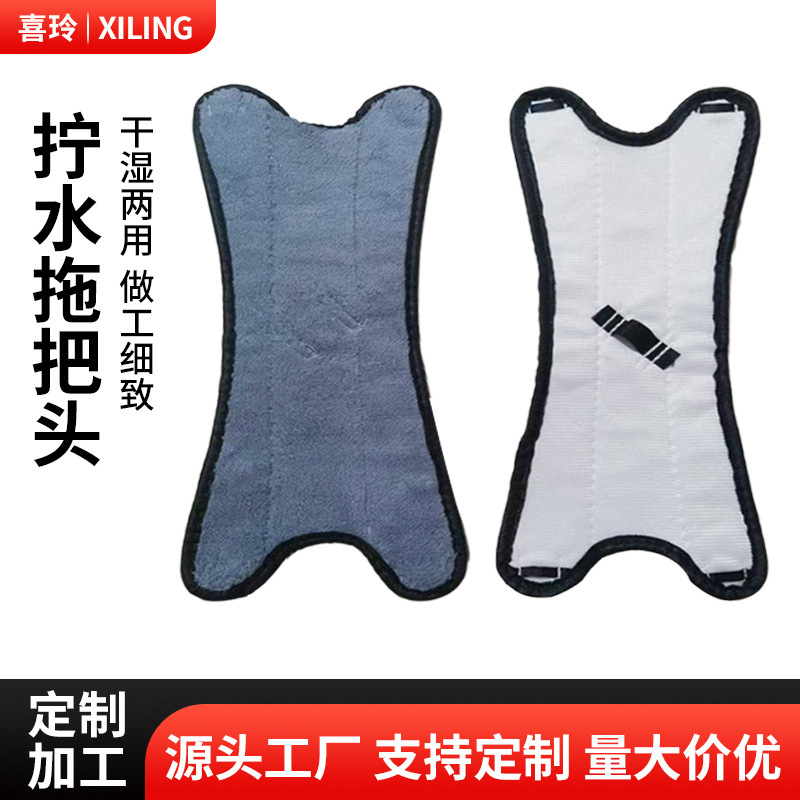 Customized Dust Duster Head Sunflower Wall Ceiling Floor Tile Cleaning Dust Cleaning Cloth Telescopic Rod Rotating Mop Head