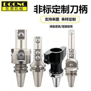 �ǘ��M�^�������ص���BT/HSK/CAT/BBT/SK�ᘙC�����SCNC�ӹ�����