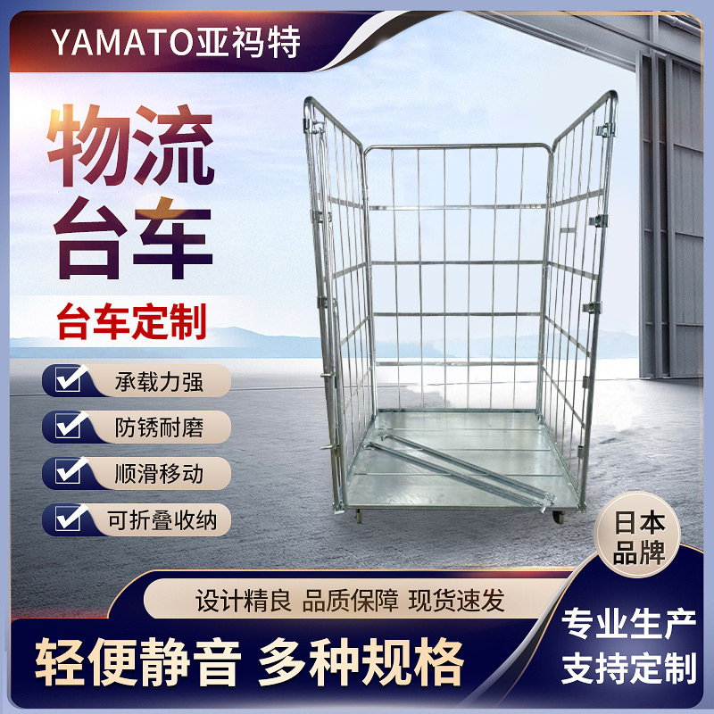 厂家定制专业仓储笼车生产镀锌管搬运可移动防锈耐磨物流台车批发