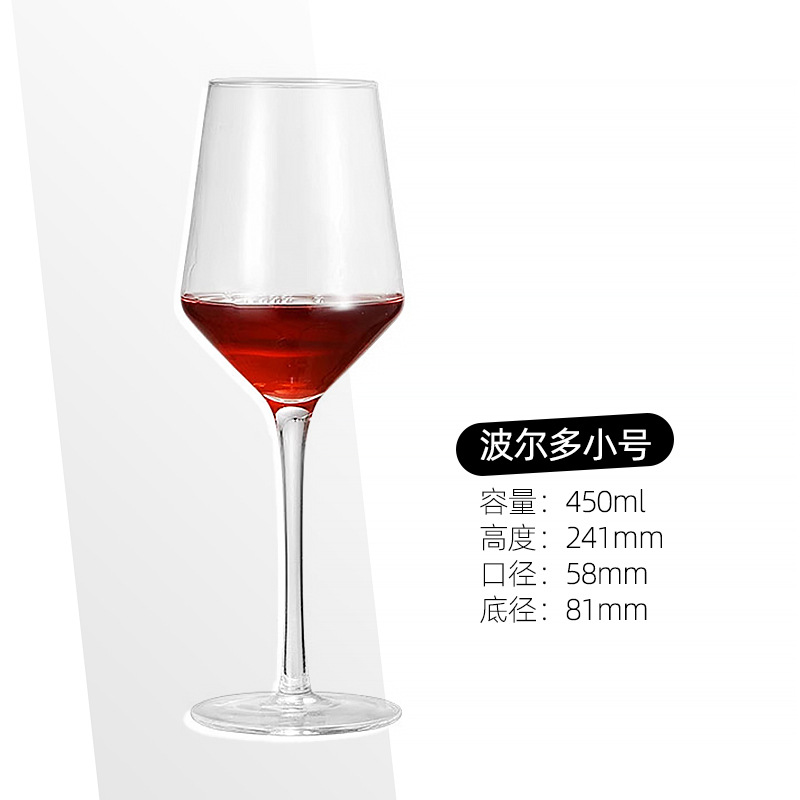 Copa de vino tinto Podor Juego de caja de regalo de 4 piezas Vino para el hogar Vaso de vino tinto Juego de vasos altos Juego de utensilios de vino transfronterizo