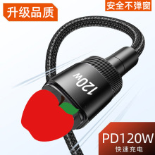 PD120W��䔵�����m���O��14/13pro/12/11/8plus܇�d�֙C��늾�6A