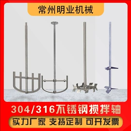 搅拌机;减速/变速机;混合设备配件