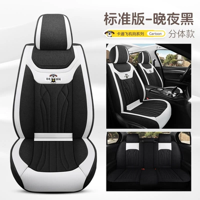 for Small Cars, Four Seasons Pad - late-night-black-standard-edition-split-head-five-seats