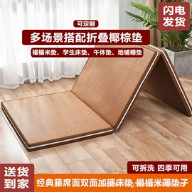 榻榻米;榻榻米床垫;桌类、茶几
