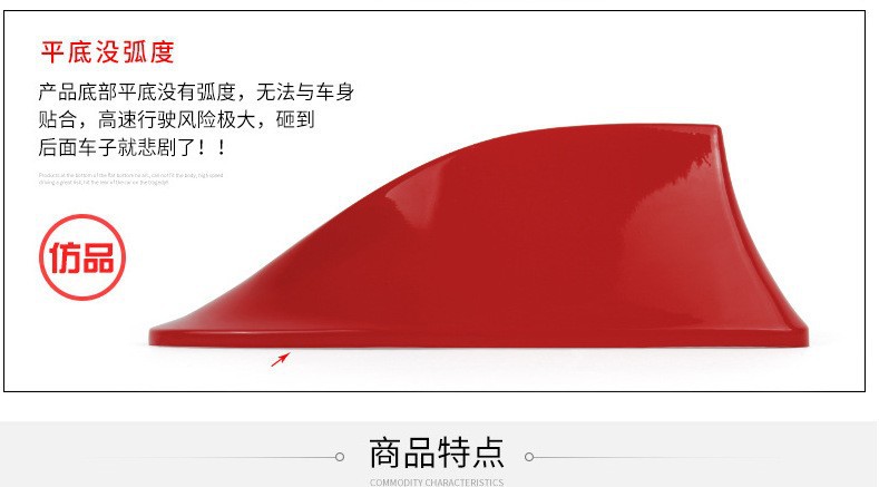 [Source Manufacturer] Car Shark Fin Antenna Roof Modified Tail Wing with Signal Radio Antenna Decoration Free