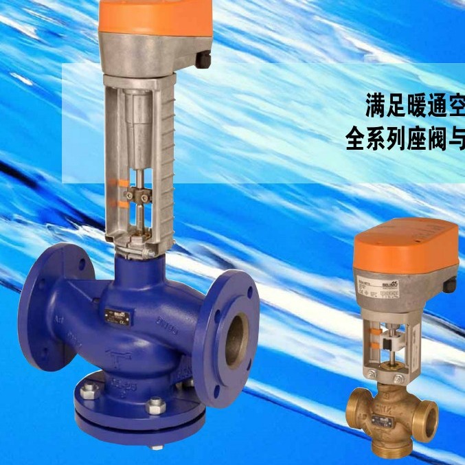 瑞士BELIMO博力谋NV24-MFT2/NVD24-SR-T电动二通座阀直行程执行器