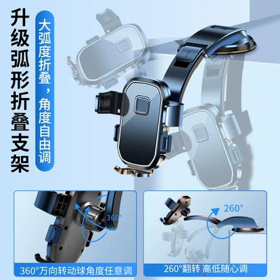 Car phone holder, Mobile Phone Holder Wholesale