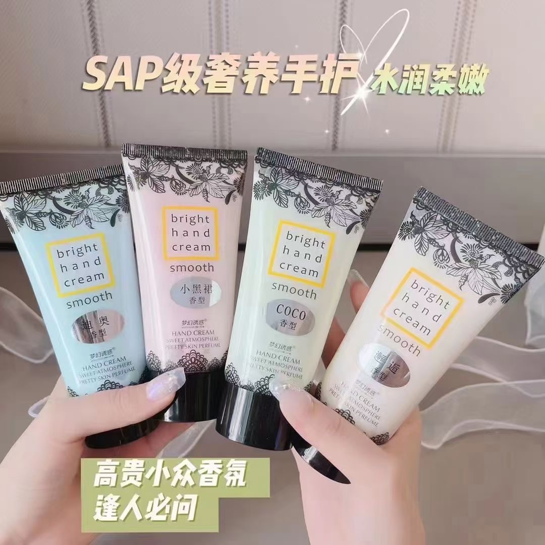 夢幻誘惑靚膚香水護手霜補水保濕滋潤防凍防乾裂修護粗糙手部護理