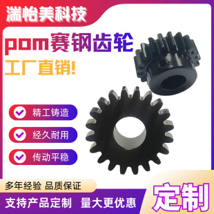 POMِ��X݆���� ������ĥֱ�X 1ģ�A���X �R�_�X݆����