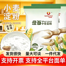 ���F��ˮ�����Ƥ�r��c���������Ӽ��÷��²����η۳���С������