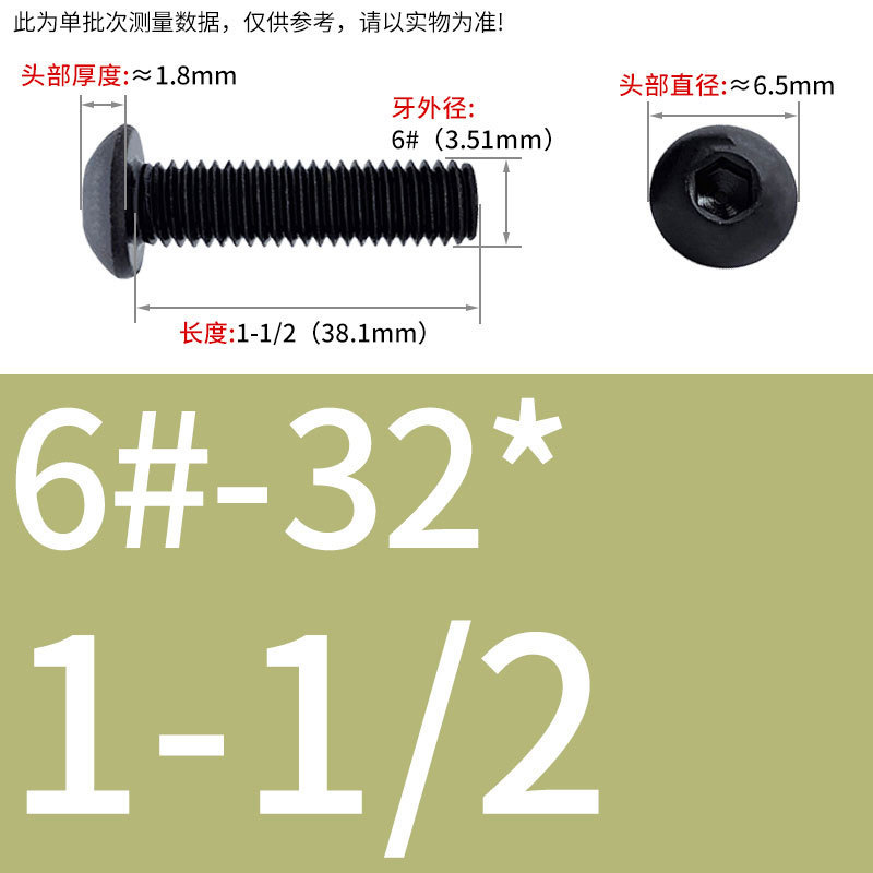8.9級インチねじ美製丸頭内六角ねじ盤頭半円頭ボルト8 #10 #1/4 3/8|undefined