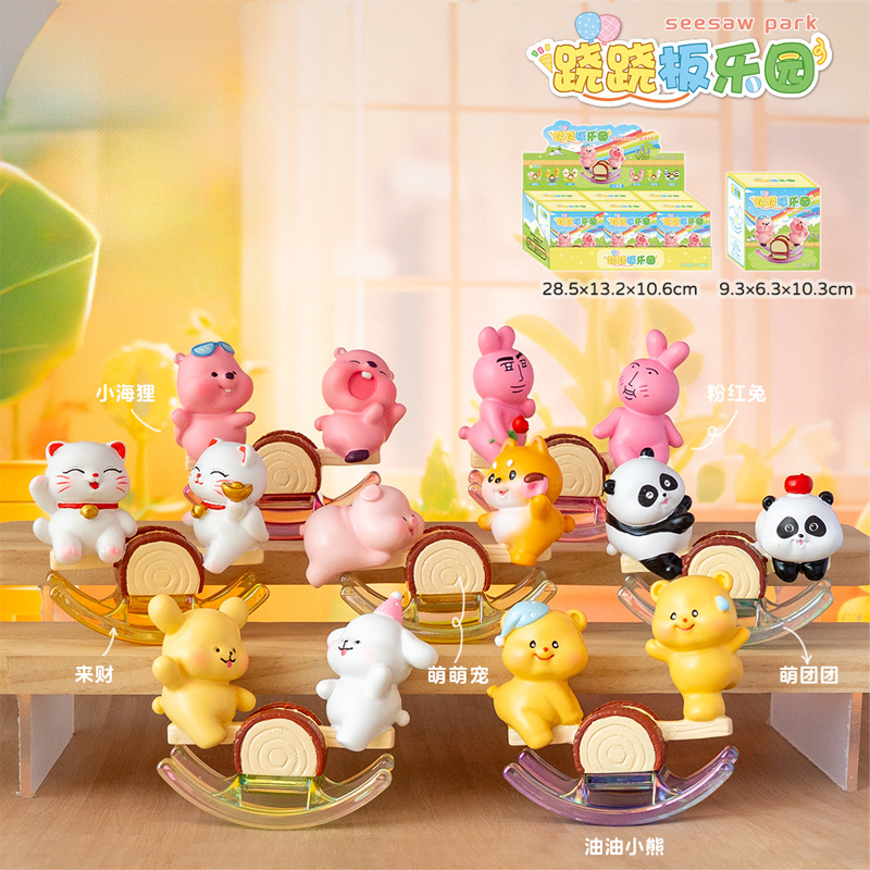 186 시소 파라다이스 6