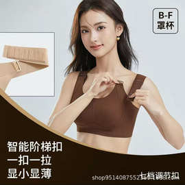 任意提粉底液内衣女大胸显小提拉兔耳杯防下垂无痕大码调整型文胸