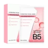 Hydrolyzed Collagen B5 Facial Mask (the product is only for cross-border export sales, domestic sales are prohibited, purchase is equivalent to defaulting to the company's disclaimer)