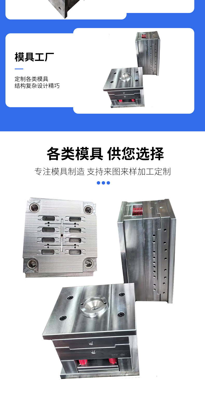 Plastic Mold Making, Automotive Parts Mold Injection Processing Manufacturer, Bumper Processing, Custom Design Plastic Molds