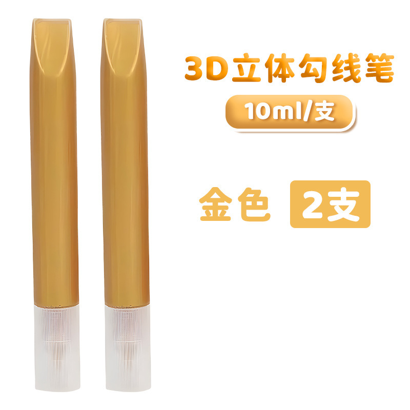 金色3D立体勾线笔手绘diy玻璃画颜料百喜图绘画美术描边专用颜料|undefined