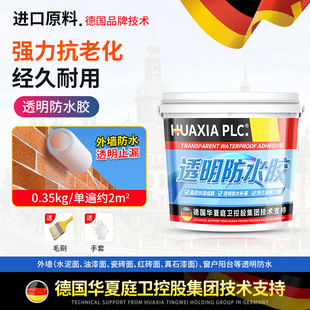 ͸����ˮ�z�l���g���Ҵu�ѿp�Bˮ�ķ�ˮ�T���⠝�a©��©����