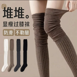 Over-the-knee socks calf solid color spring and autumn color matching women's stockings autumn long all-match jk pile socks women's Japanese socks