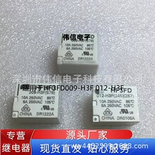 �m��HF3FD009-H3F 012-H3F���_�^���5�_һ�M�D�Q�����܇10A�F؛