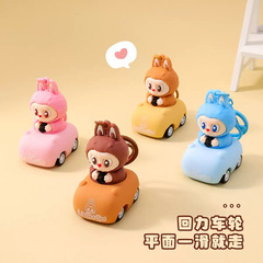 クリエイティブかわいいラブブリトロリーキーホルダー漫画人形おもちゃペンダントギフト装飾品子供の装飾品卸売