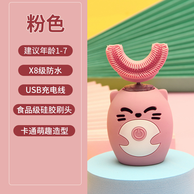 다람쥐 렐레 [핑크] 1-7 세에 적합