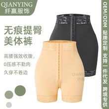 欧美性感高腰排扣开档收腹提臀裤强效收小肚子美体大码产后塑身裤