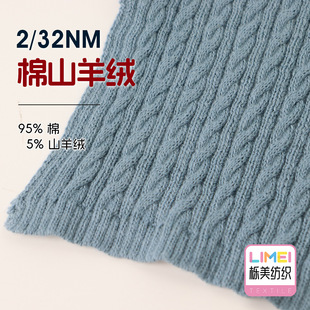 ���� 2/32NM��ɽ��q����q�켏��ë��ᘿ�ë�ϼ���95%��5%ɽ��q