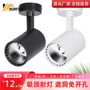 cob ceiling track light spotlight shop commercial led surface mounted spotlight shop clothing store home background wall