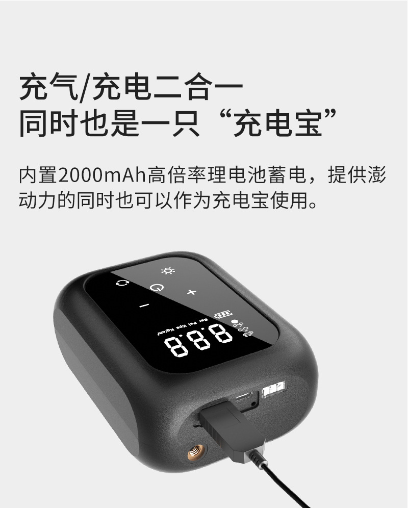 New car intelligent digital display air pump small portable multifunctional wireless car tire inflation pump