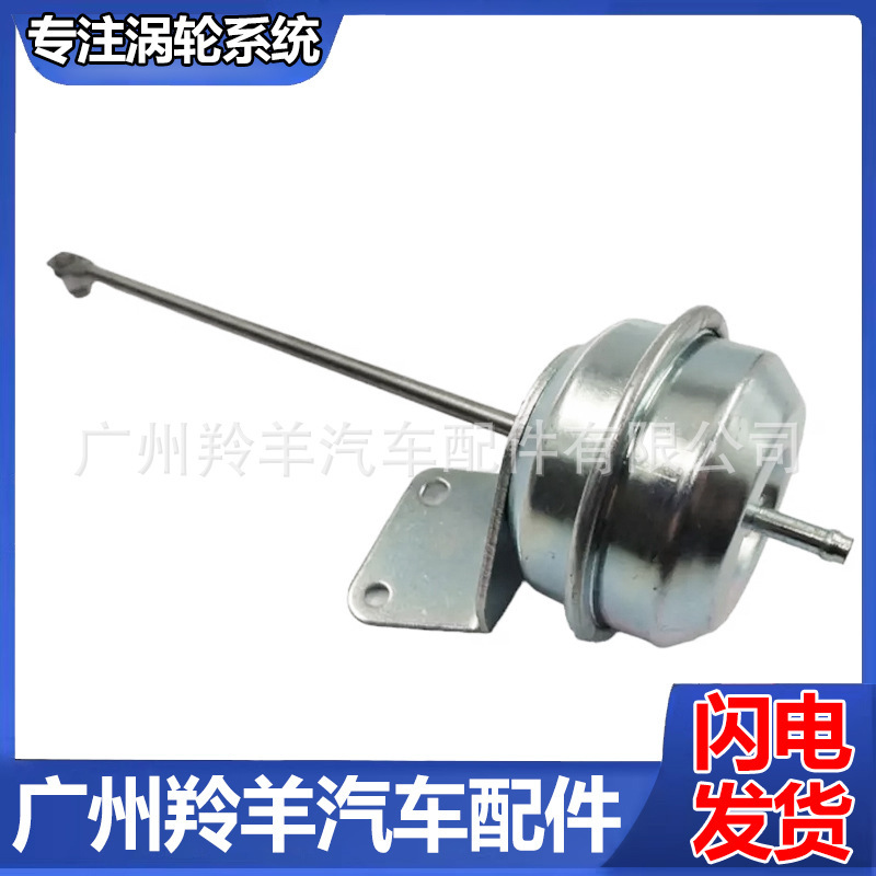 Q5 CC Tiguan Magotan 2nd Generation EA888 Bypass Valve 06H145701Q 06J145713L 06J145702L