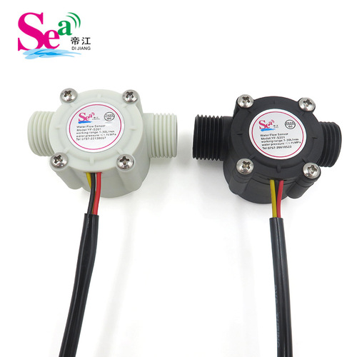 Water Flow Sensor, Hall Sensor for Water Heaters, 4-Port Sensor, Direct Factory Supply – Model S201