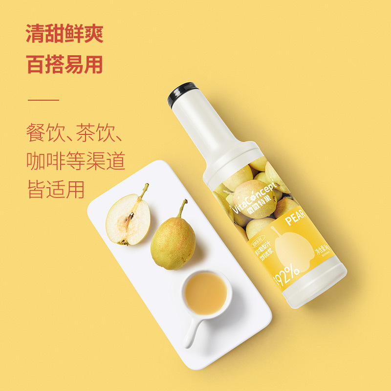 쿠르레 배즙 1kg