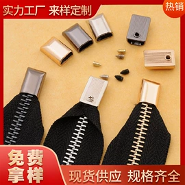 插扣;其他箱包配件;包挂件